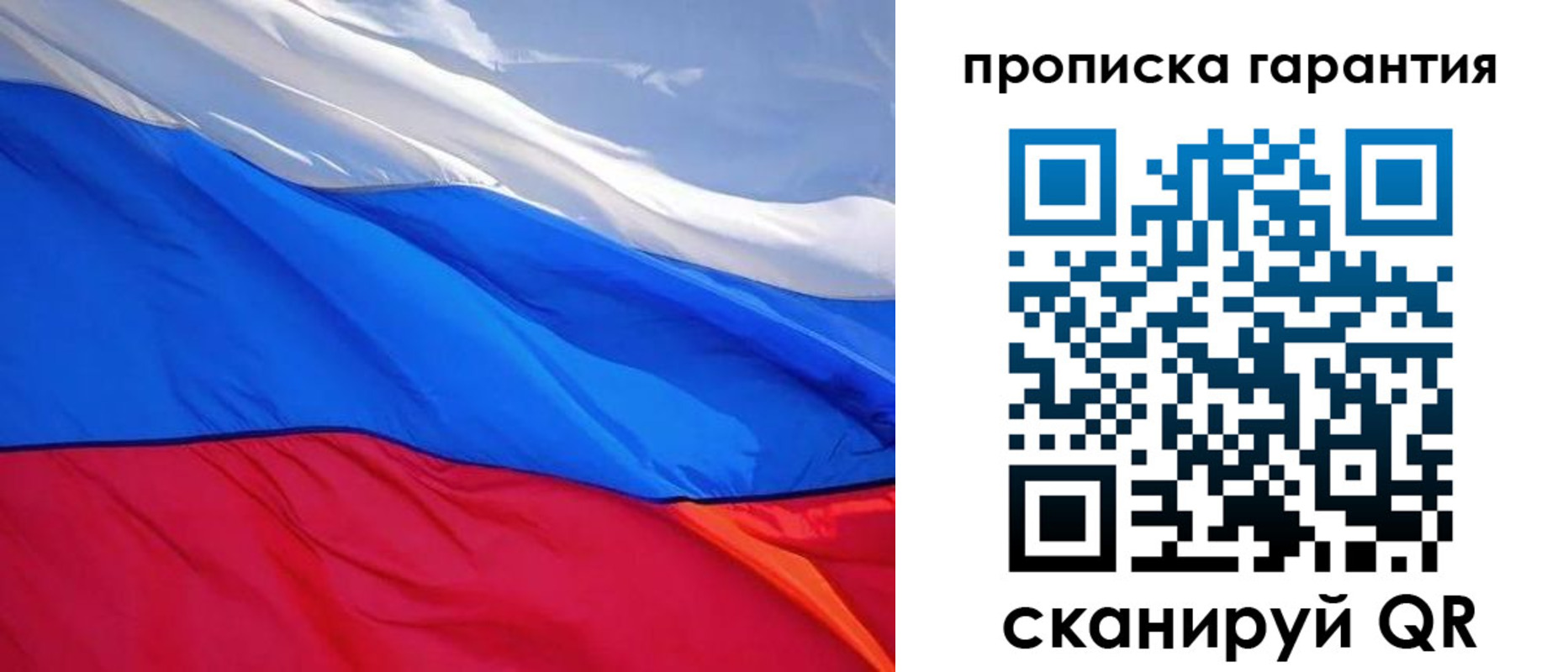 временная регистрация в квартире в Усть-Катаве