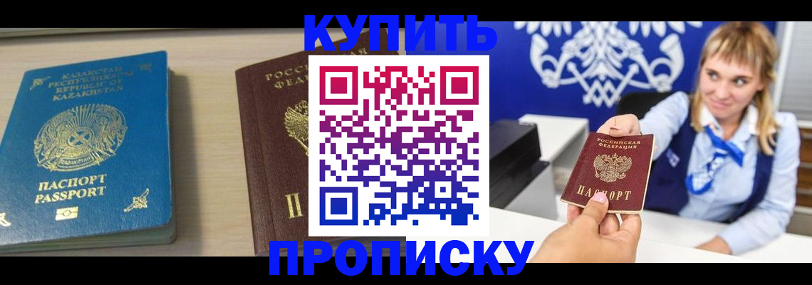 регистрация для школы в Усть-Катаве