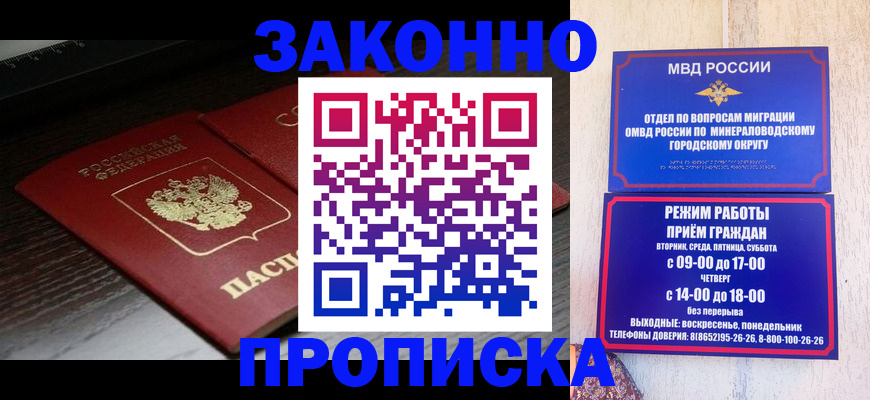 найти адрес прописки в Усть-Катаве